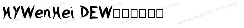 HYWenHei DEW字体转换